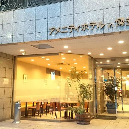 Amenity Hotel In Hakata Fukuoka  Exteriér fotografie
