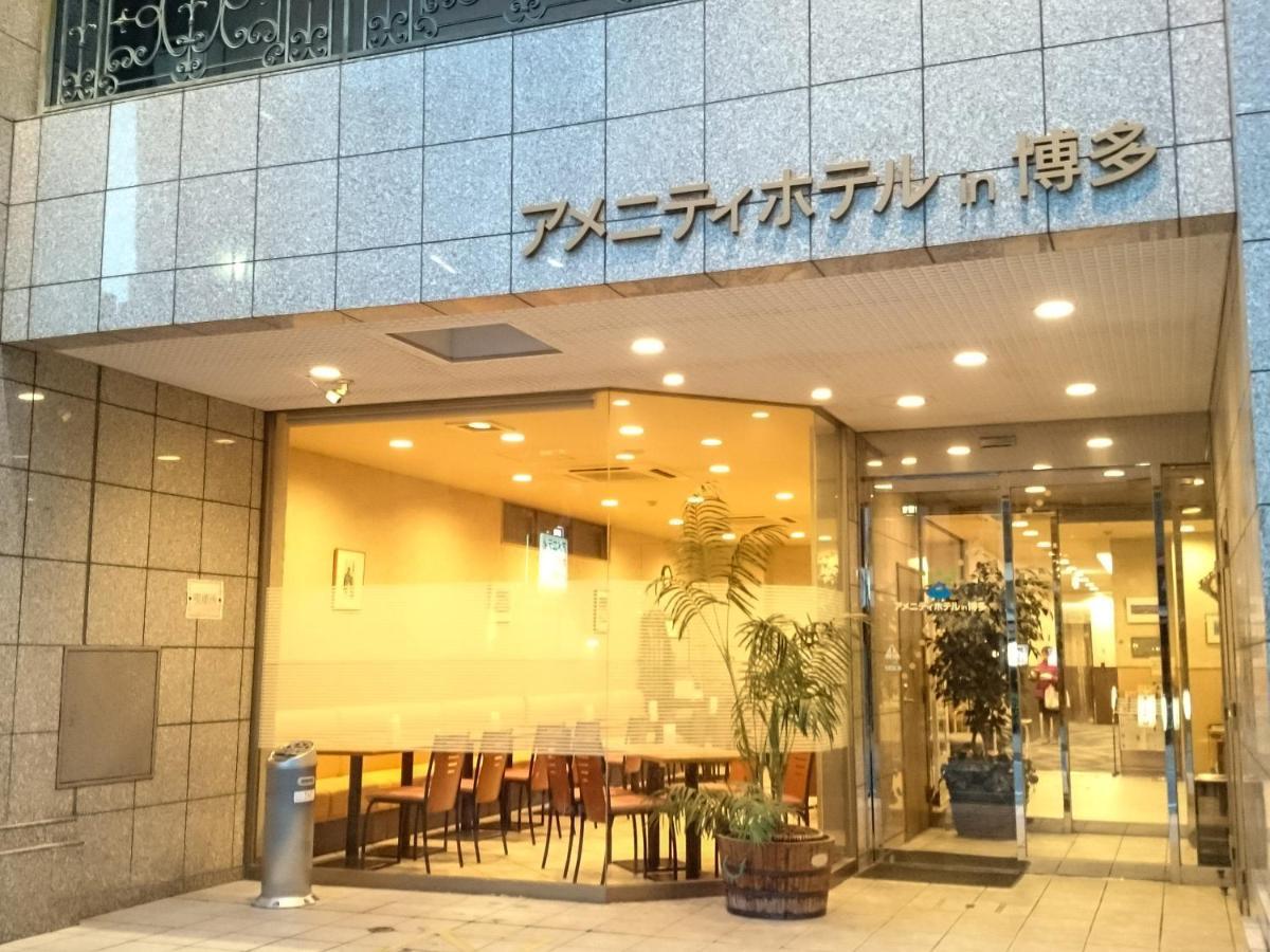 Amenity Hotel In Hakata Fukuoka  Exteriér fotografie